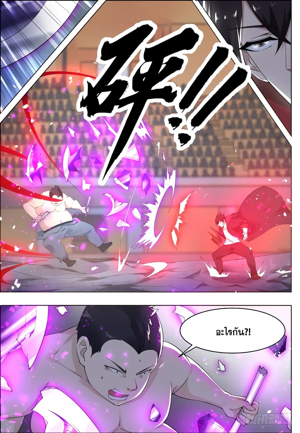 manga168