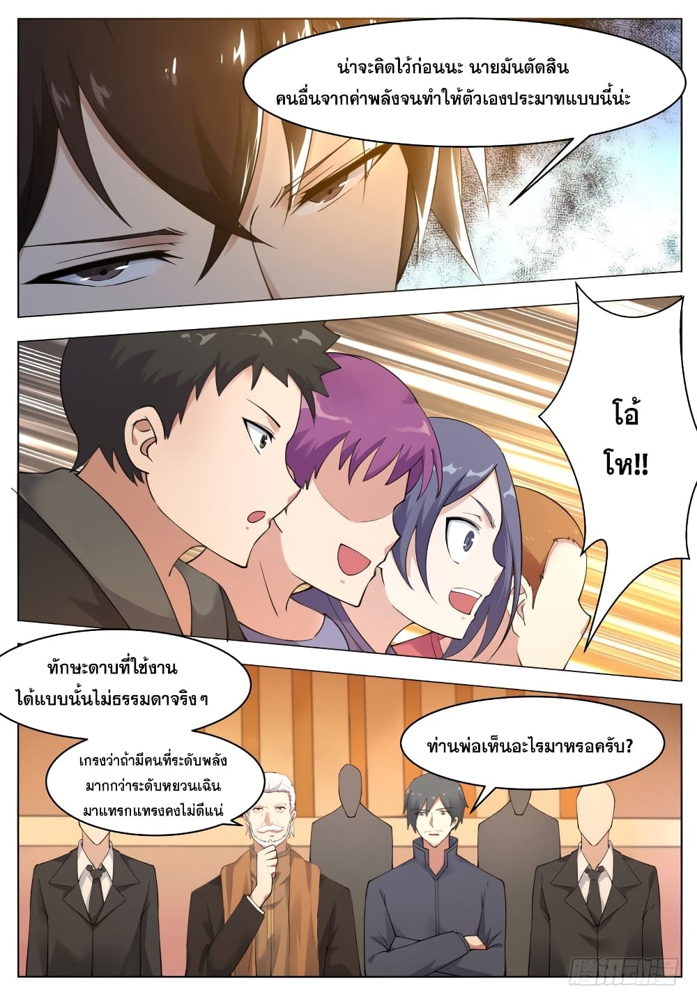 manga168