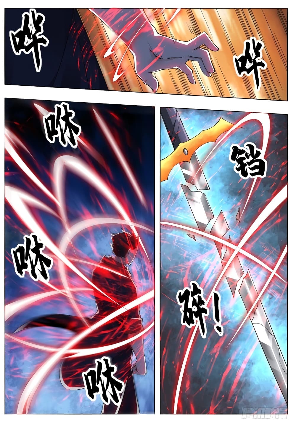 manga168