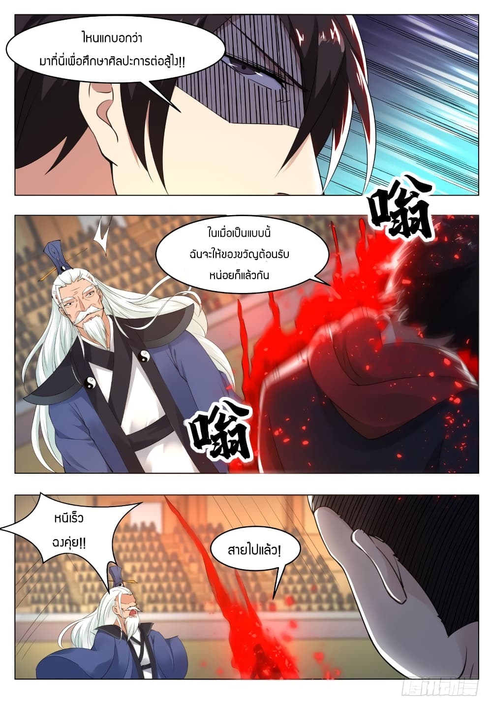 manga168