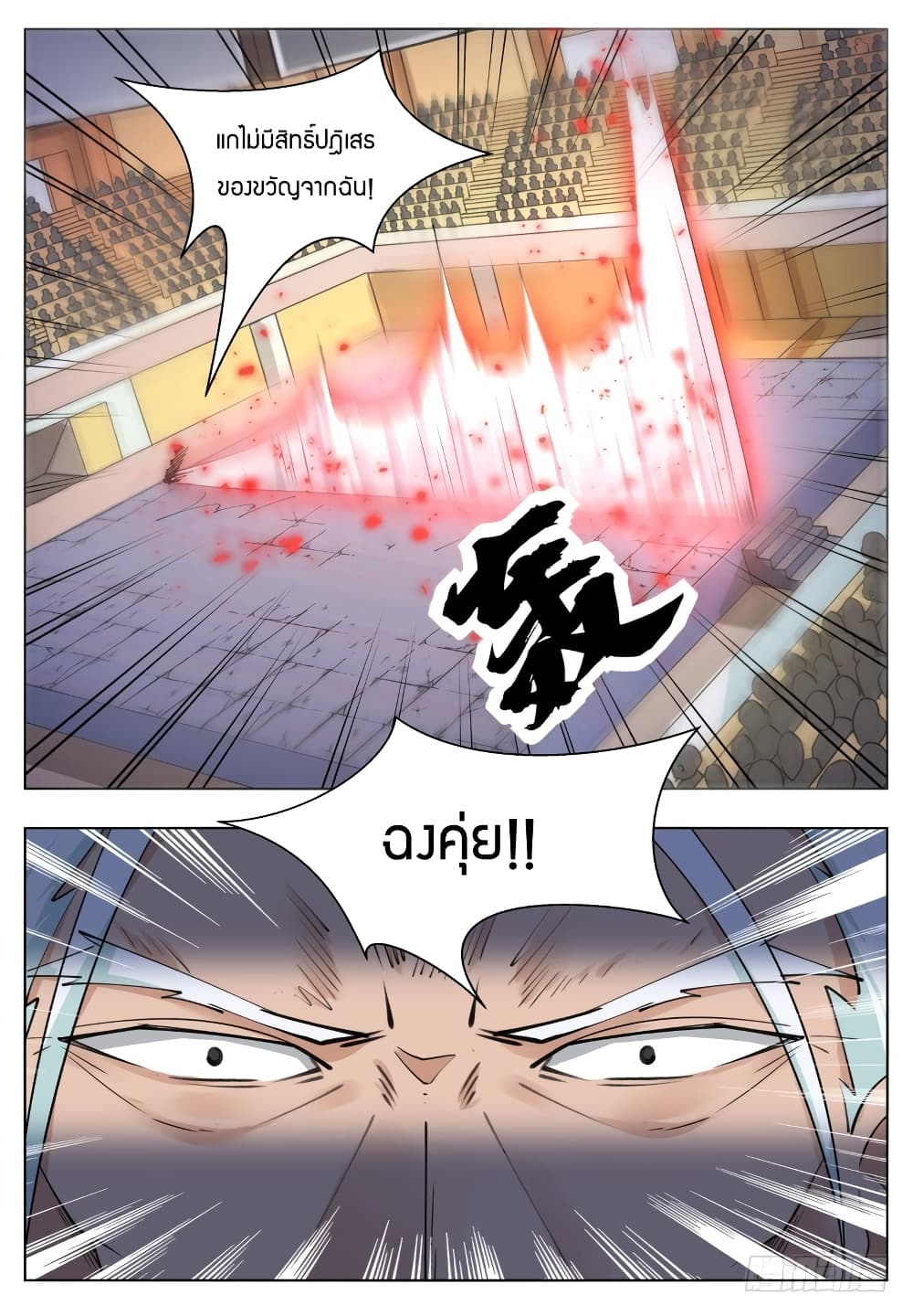 manga168