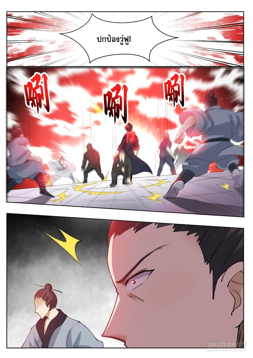 manga168