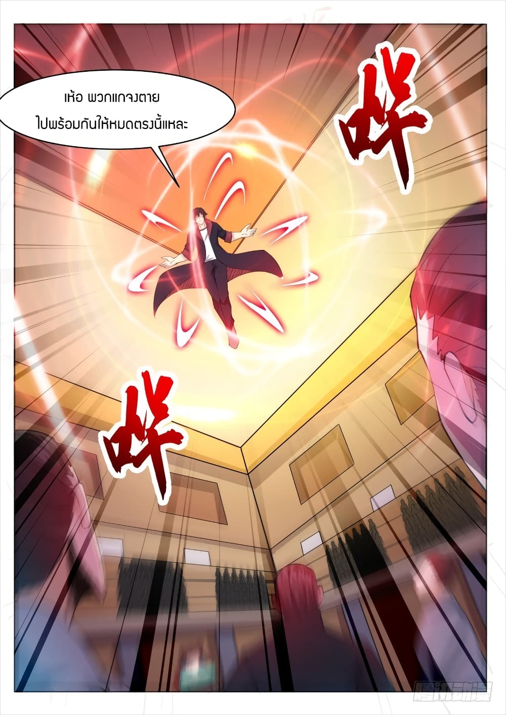 manga168
