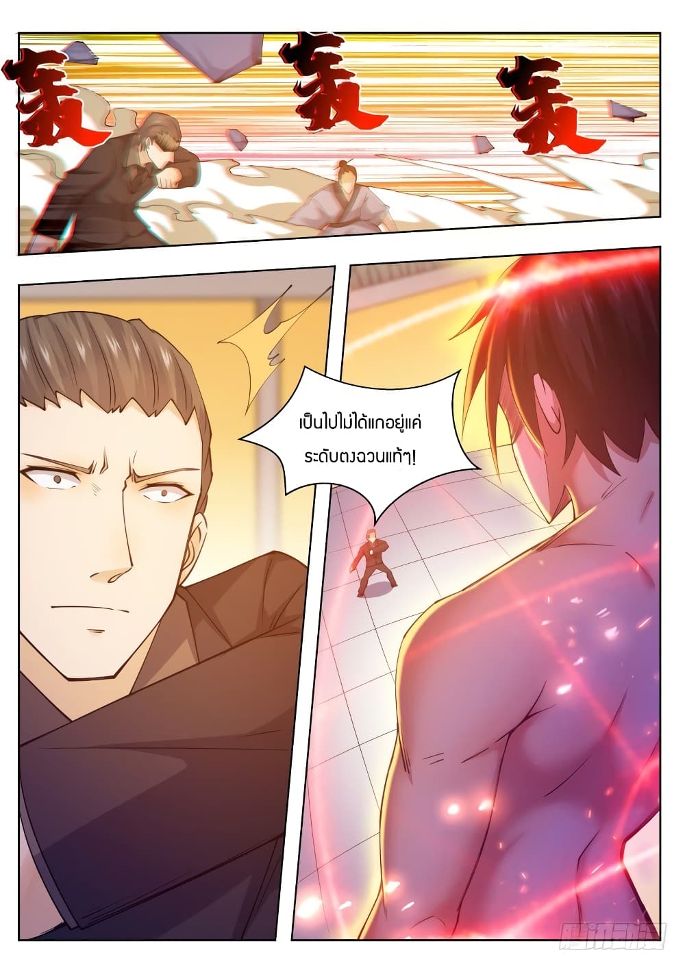 manga168