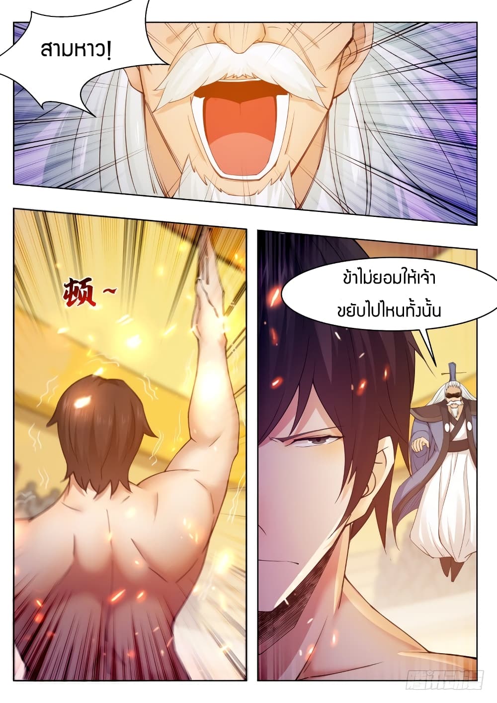 manga168