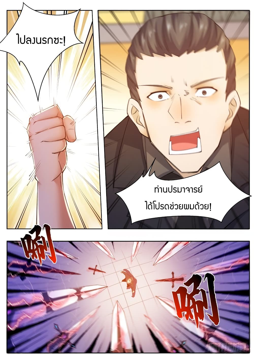 manga168