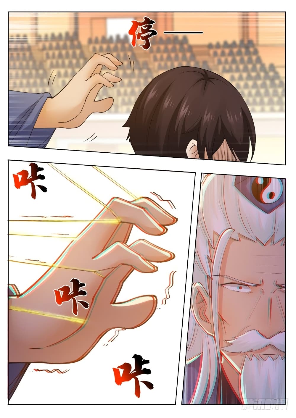 manga168
