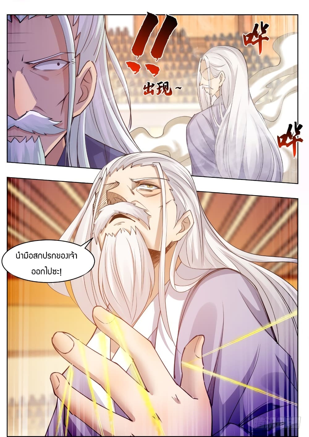manga168