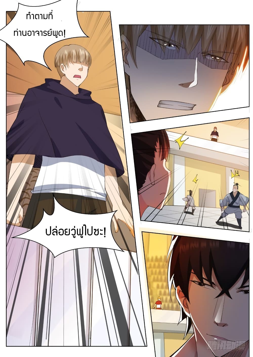 manga168