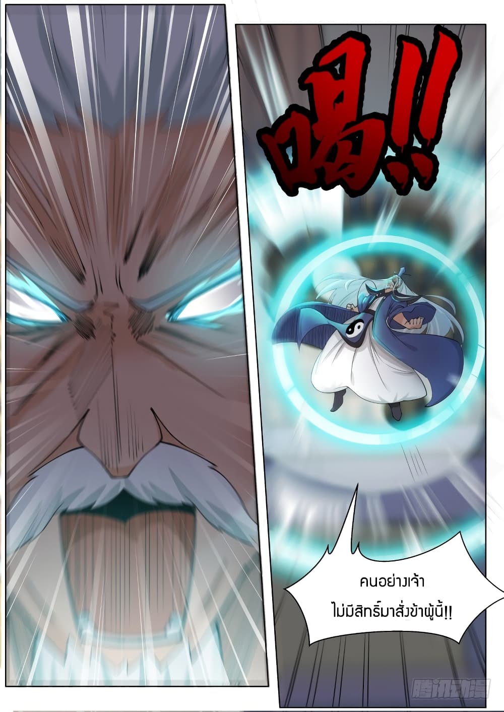 manga168