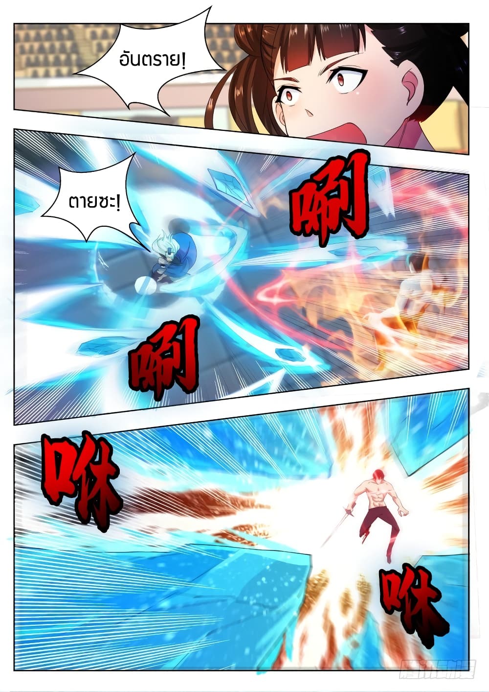 manga168