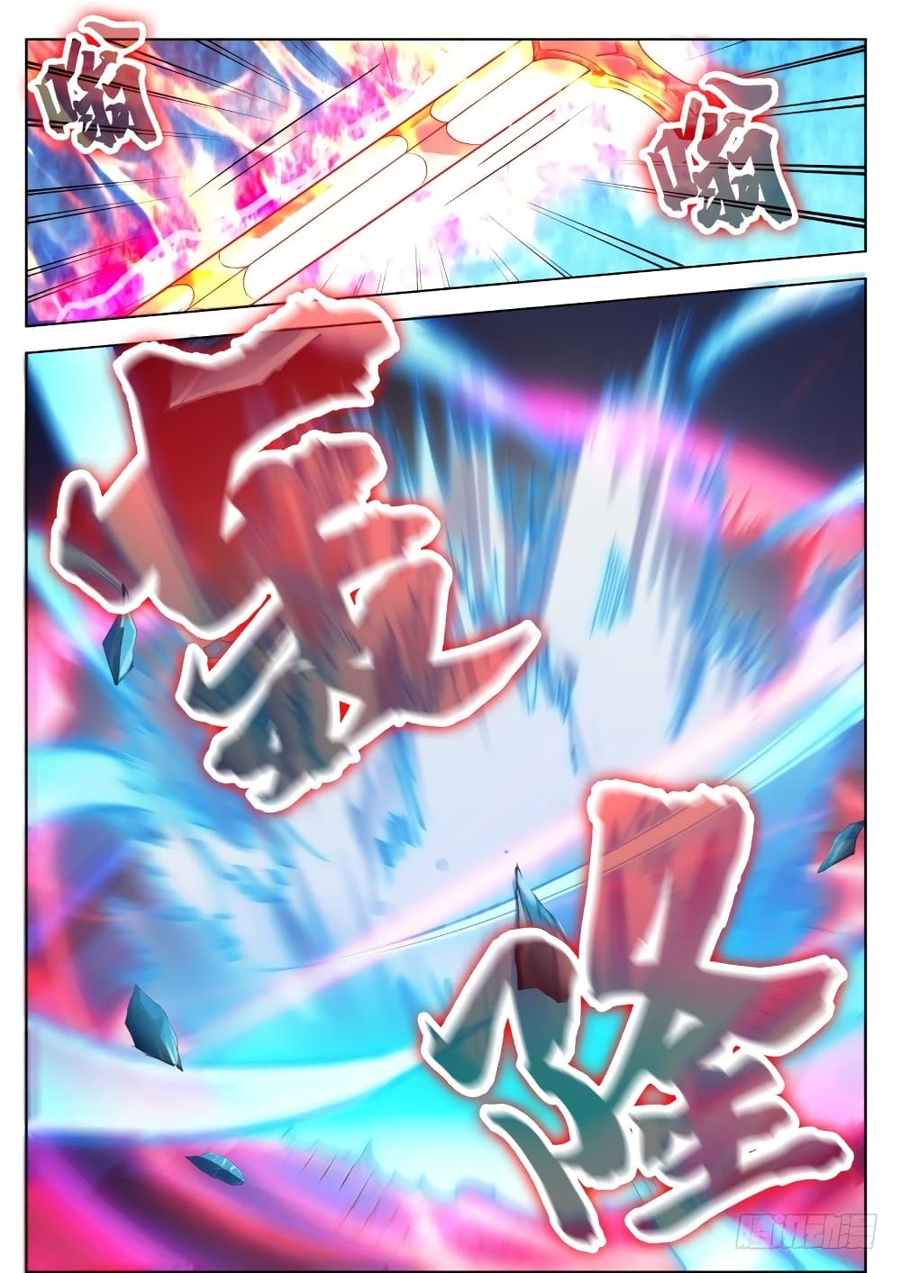 manga168