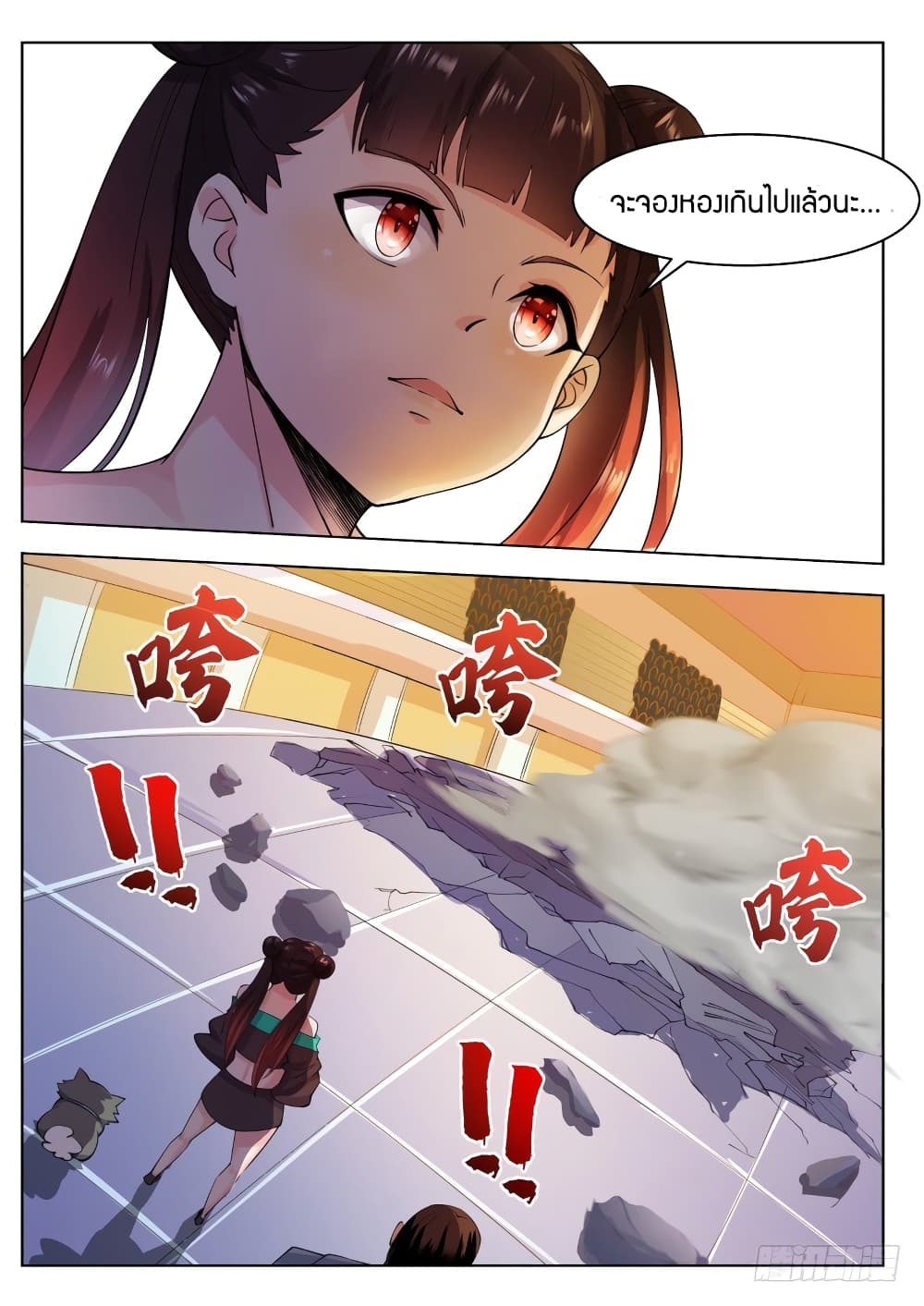 manga168