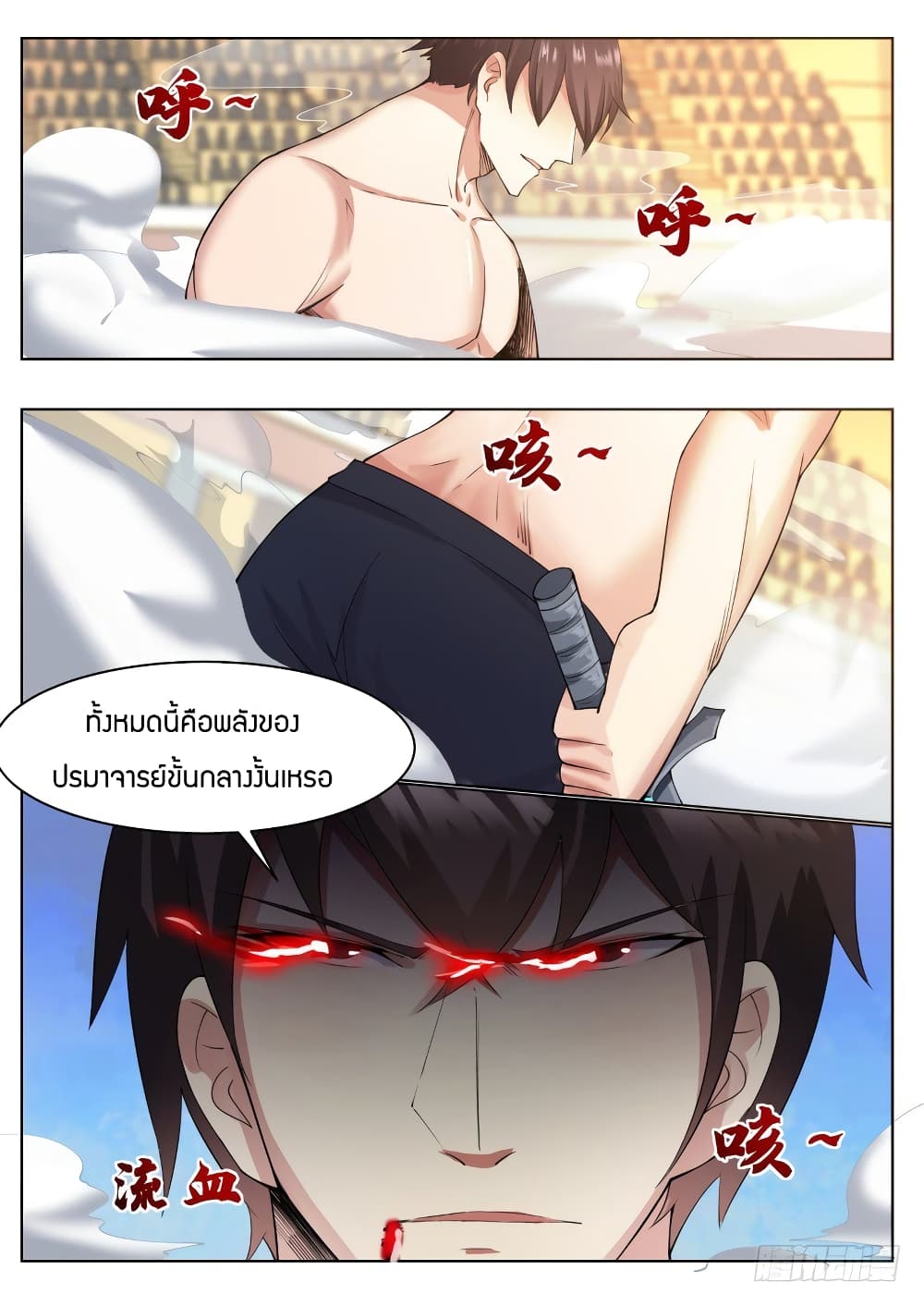 manga168