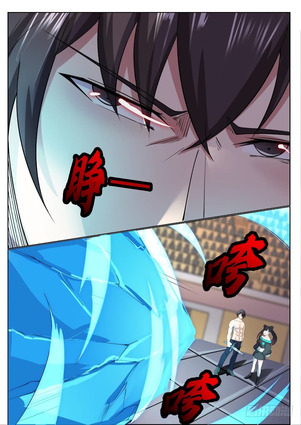 manga168