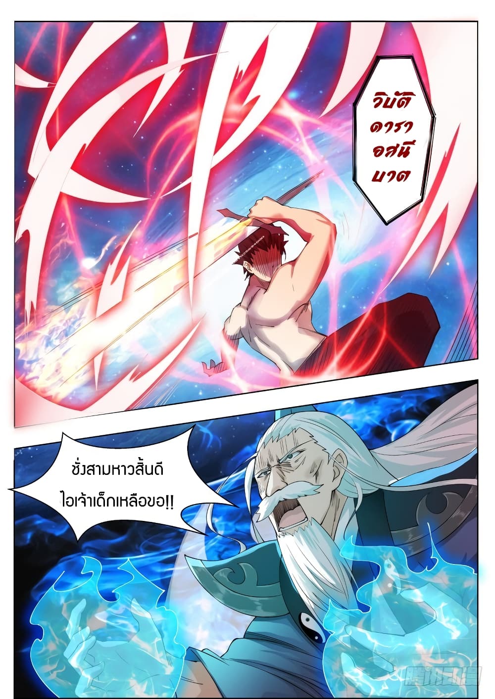 manga168