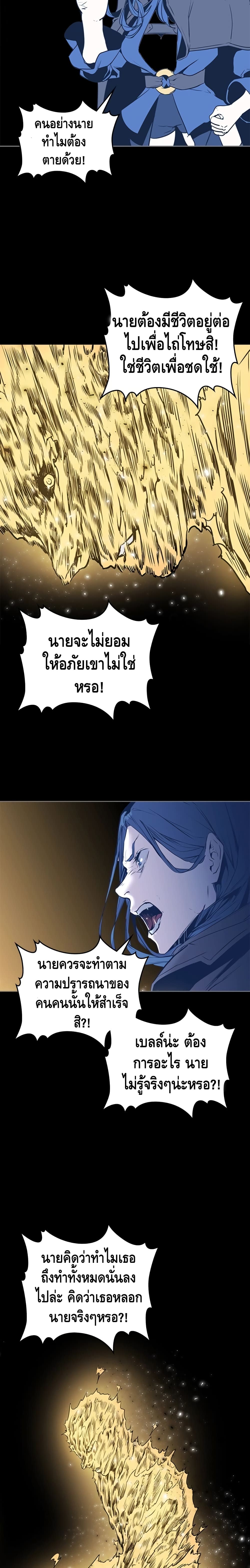 PAINKILLER 32 19
