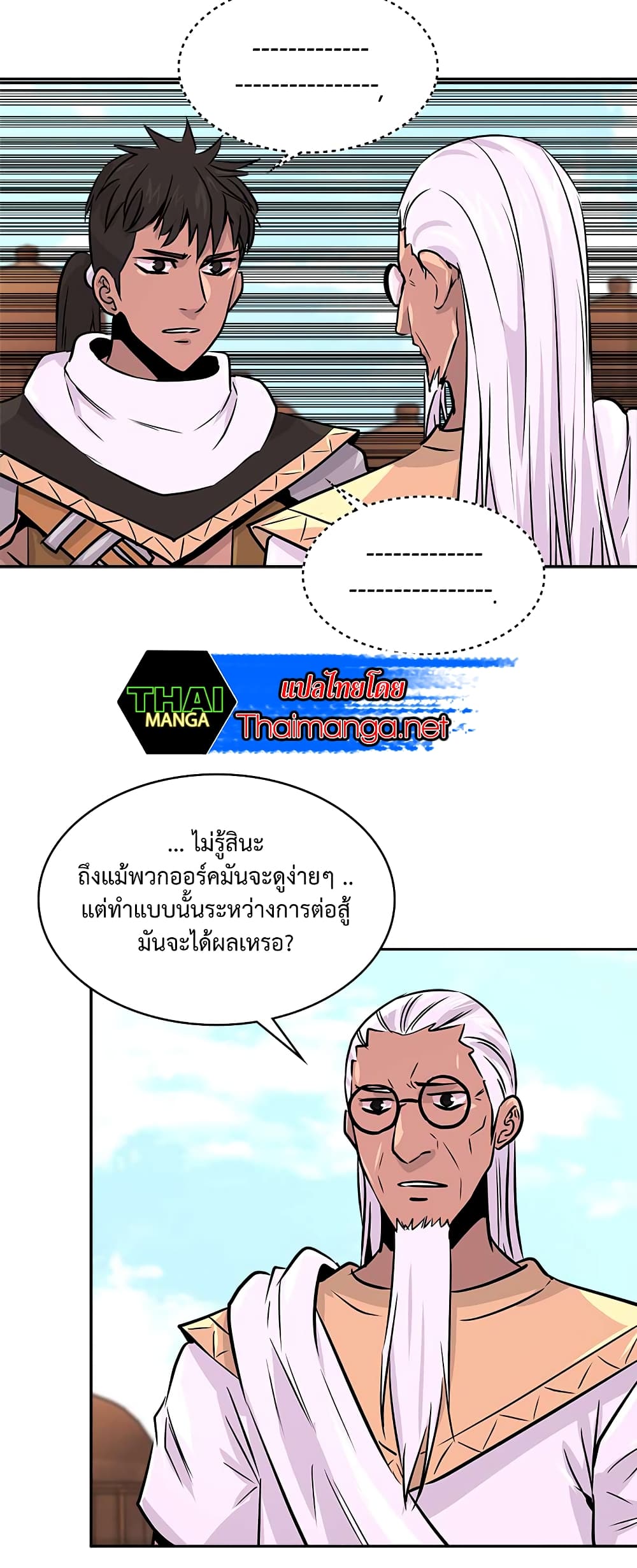 Dimensional Mercenary 51 21
