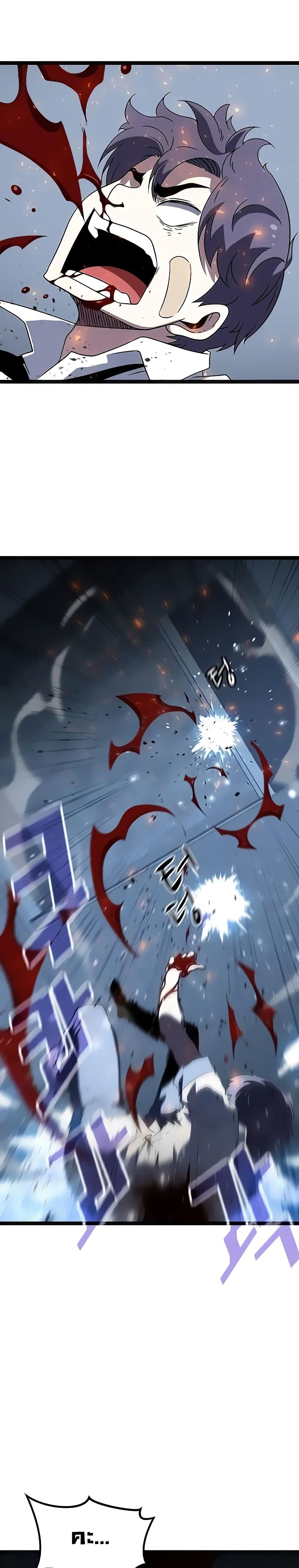 Hitpoint 4 31