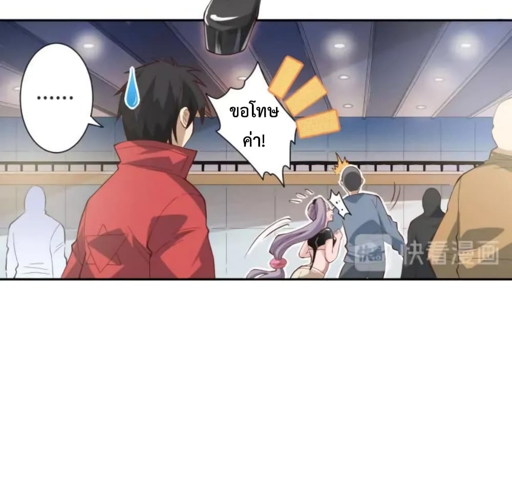 ULTIMATE SOLDIER เธ•เธญเธเธ—เธตเน 37 (26)
