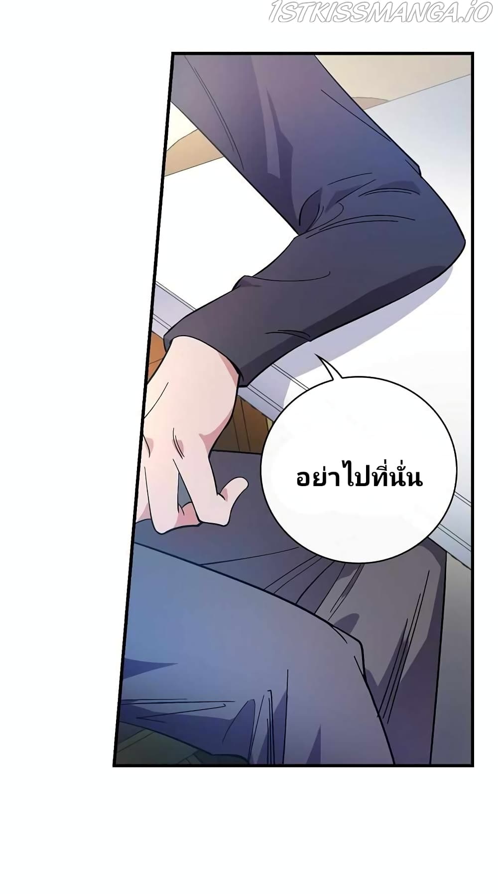 Raga of Withered Branches ตอนที่ 15 (19)