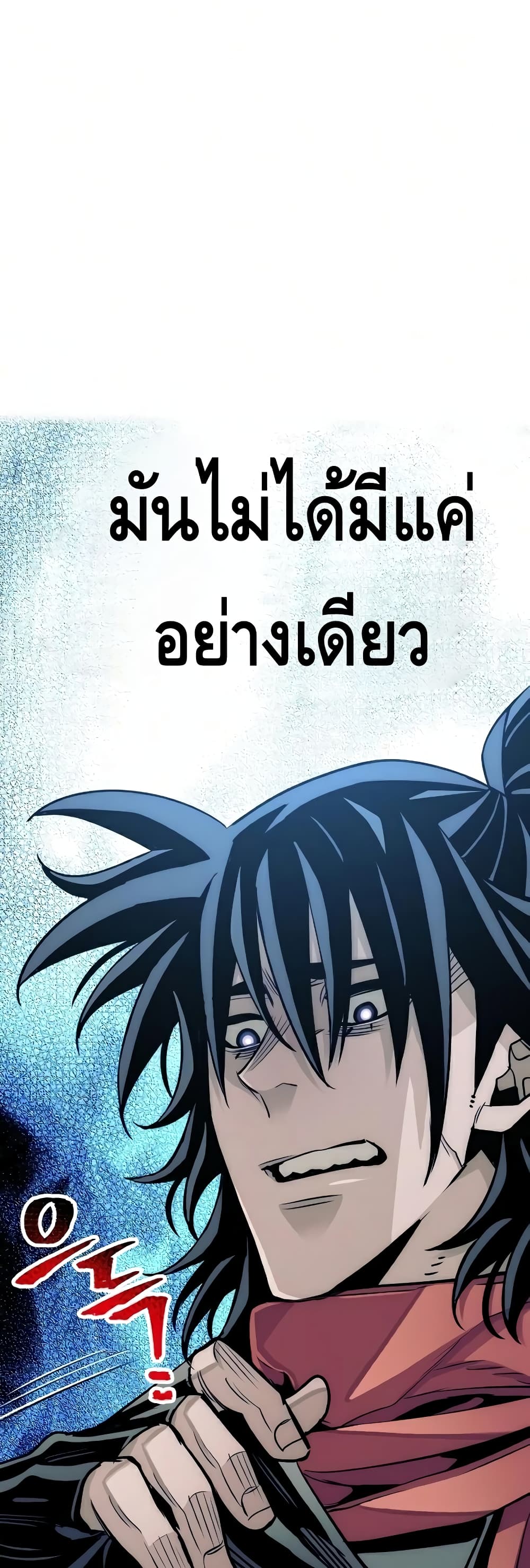 Heavenly Demon Cultivation Simulation à¸•à¸­à¸™à¸—à¸µà¹ˆ 18 (100)