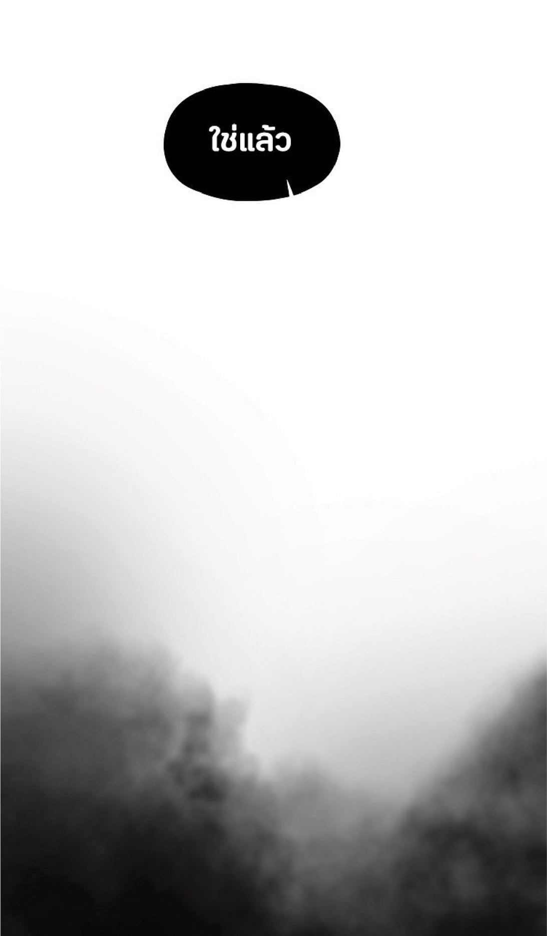 The Constellation That Returned From Hell 16 (62)