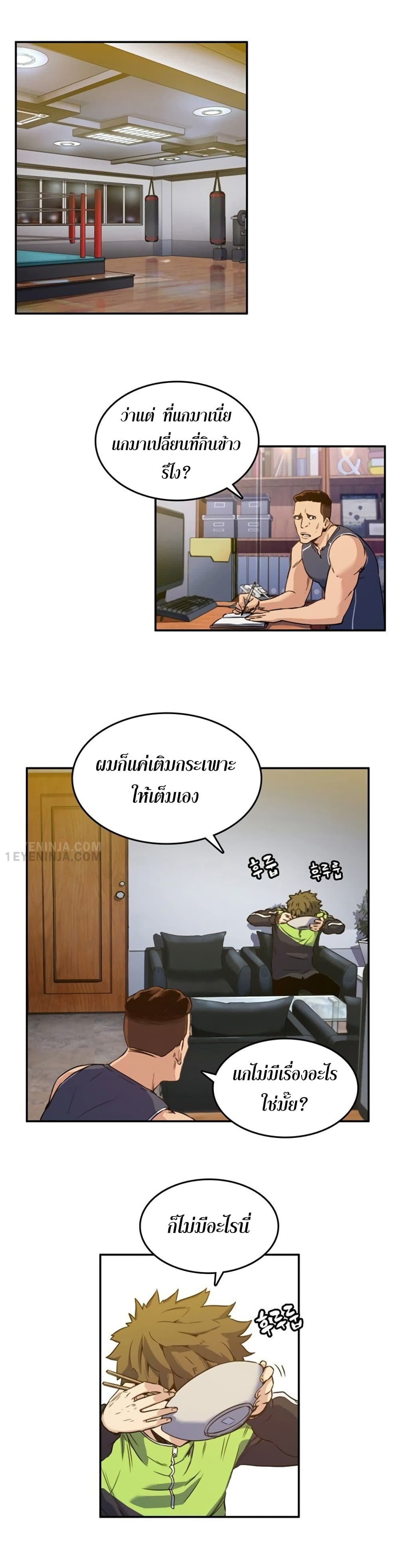 OOParts5 18
