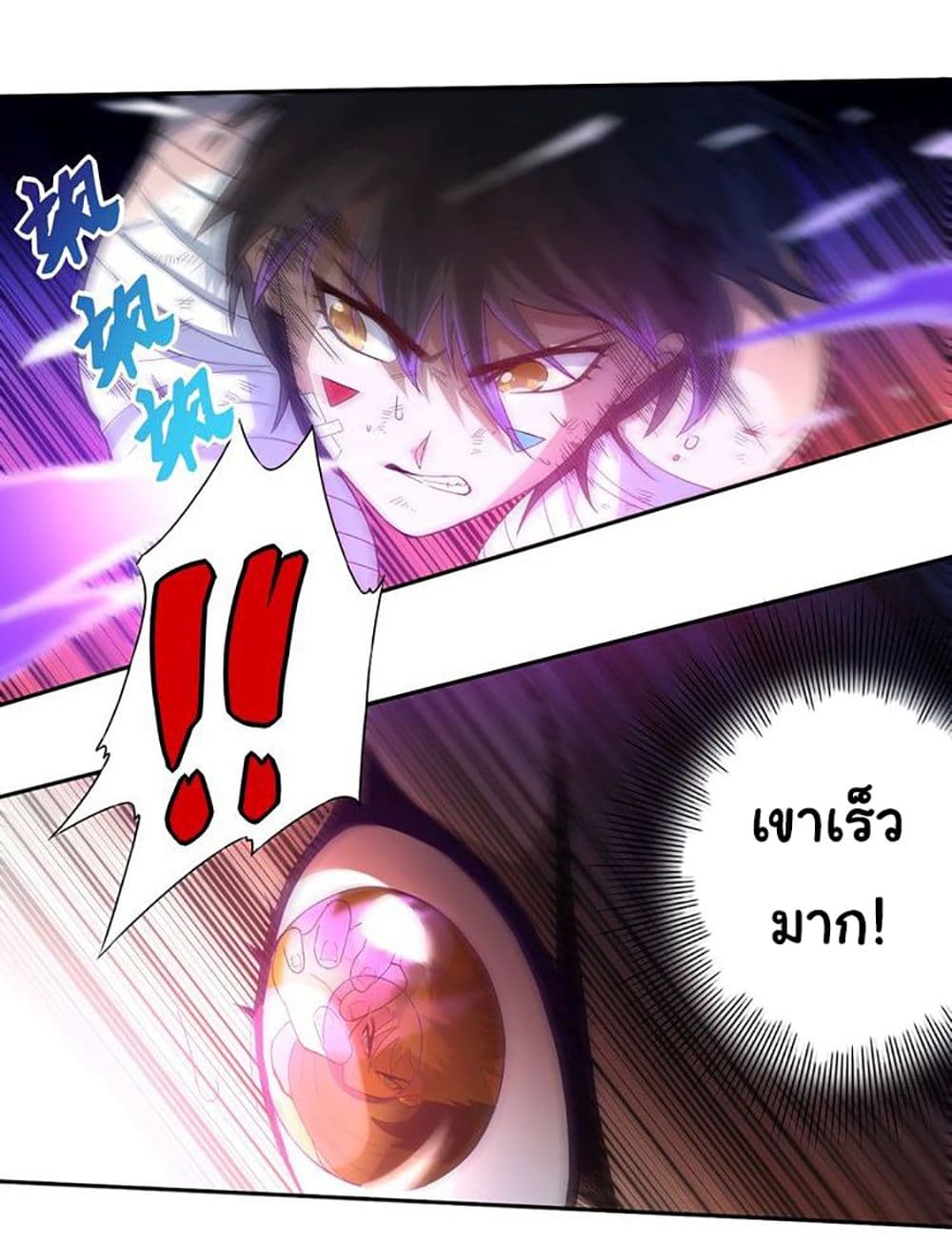 ULTIMATE SOLDIER 27 23