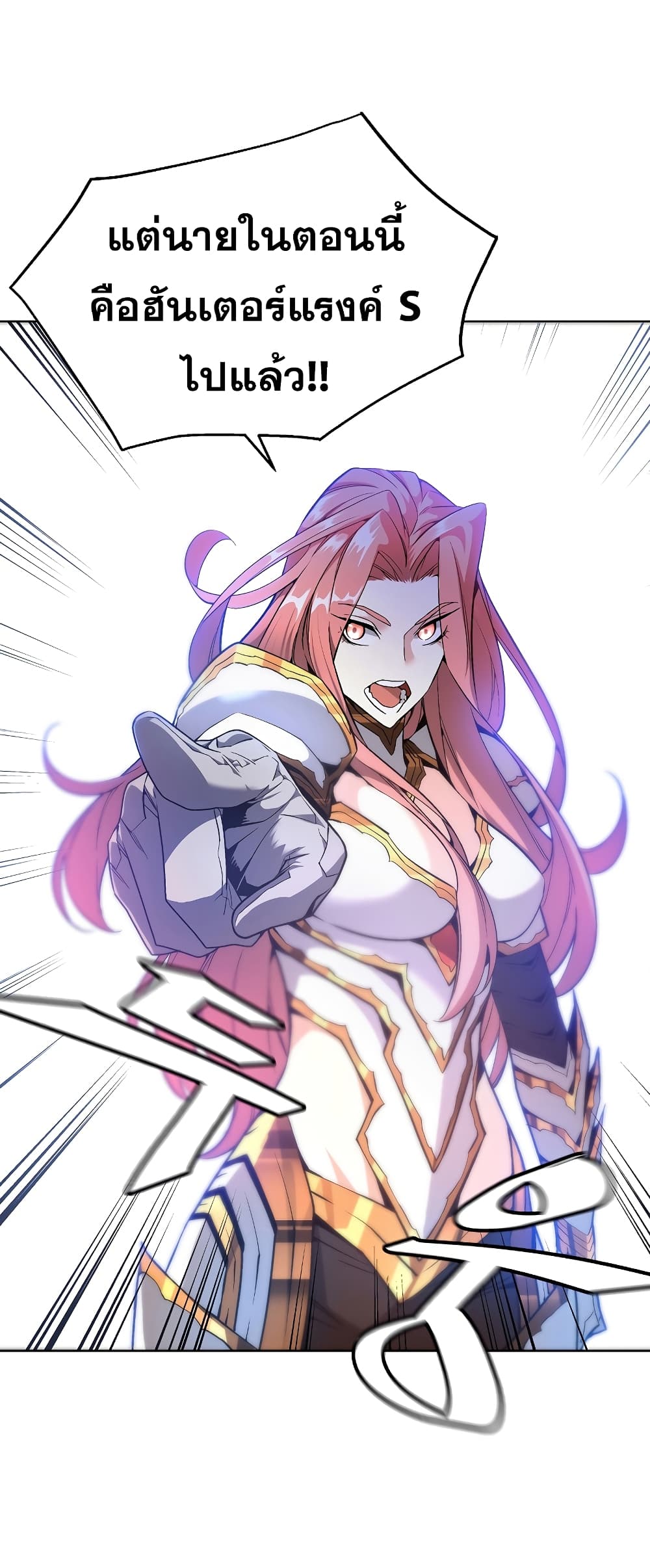 Heavenly Demon Instructor 26 55