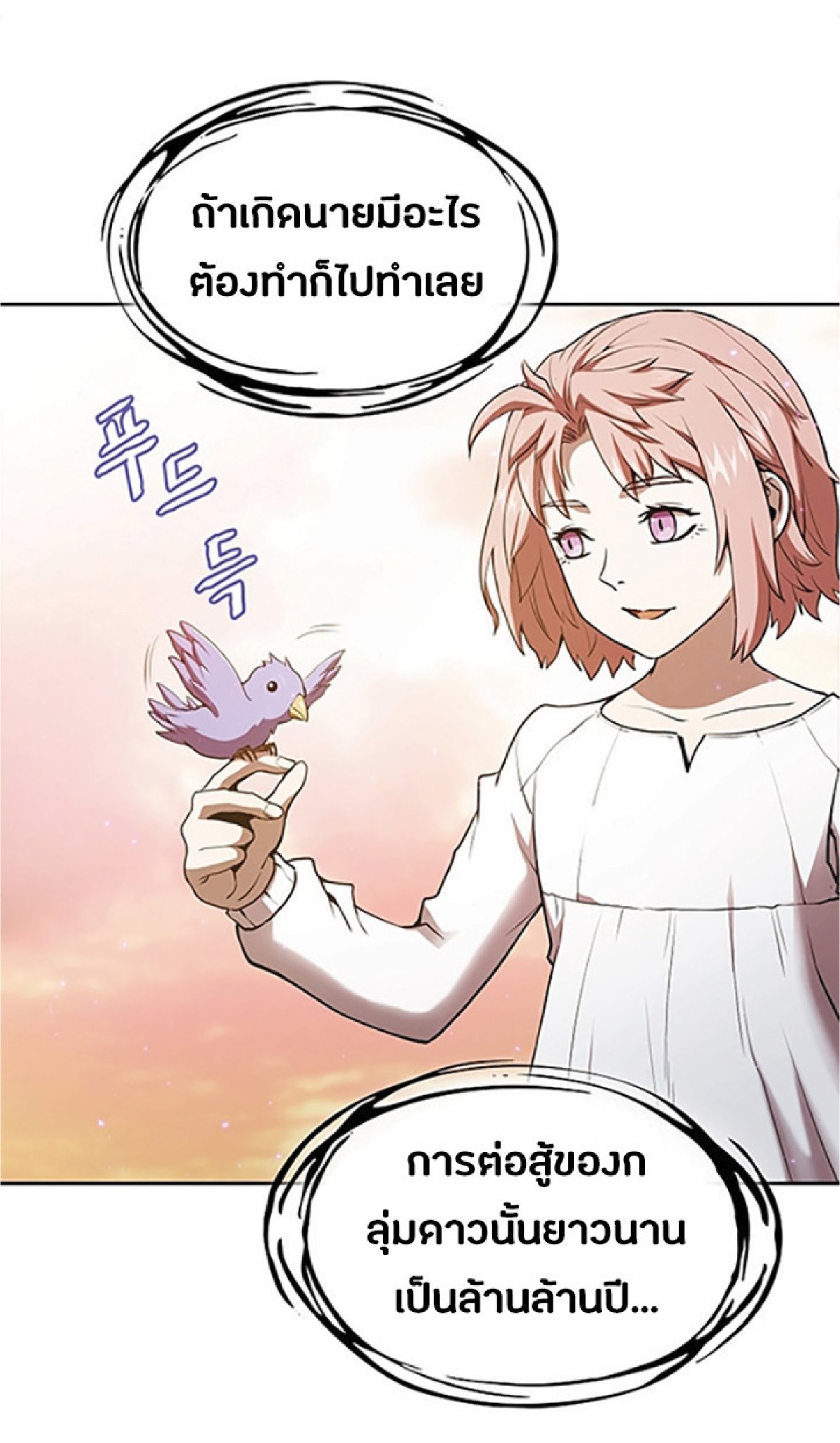 The Constellation That Returned From Hell 21 (57)