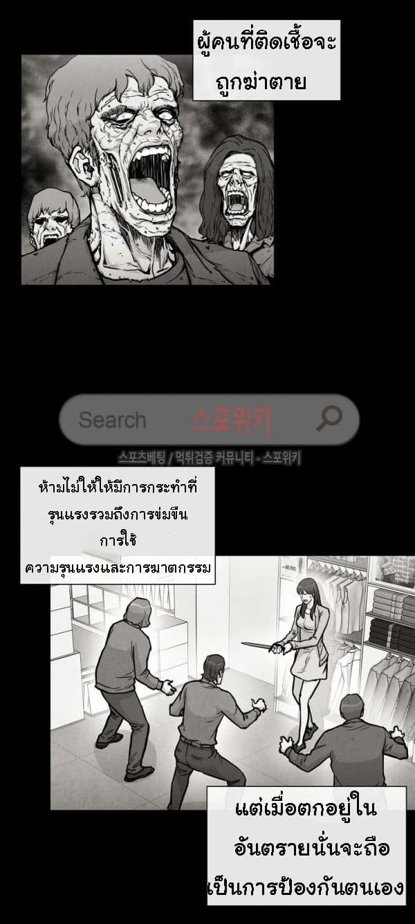 Return Survival 18 02