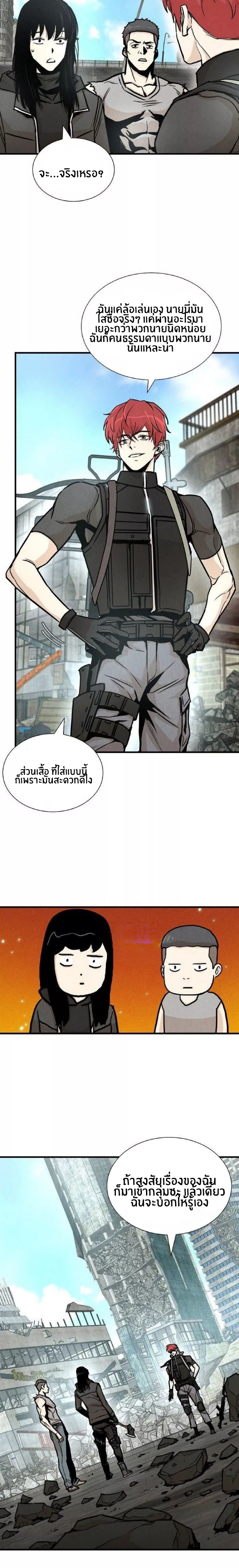 Return Survival 30 06