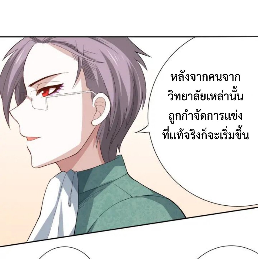 Ultimate Soldier 35 45