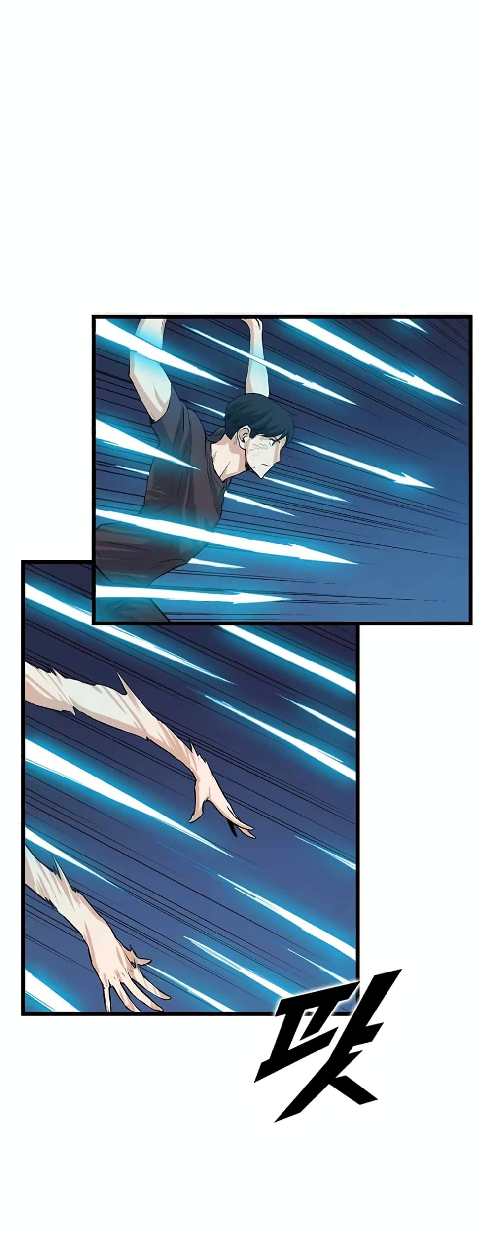 Leveling Up With Likes ตอนที่ 8 (55)