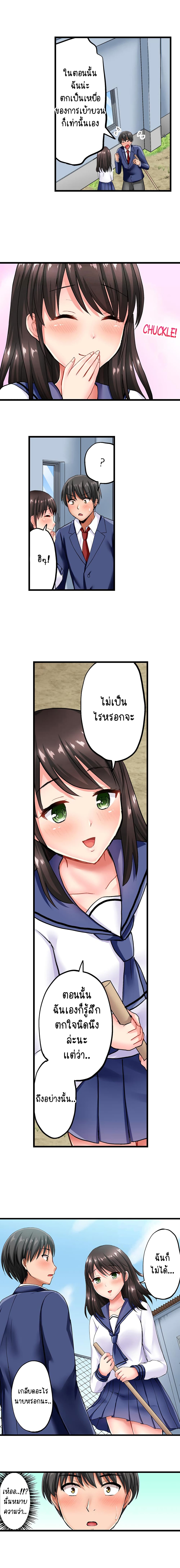 Bullied Boy’s Tongue Revenge 6 09