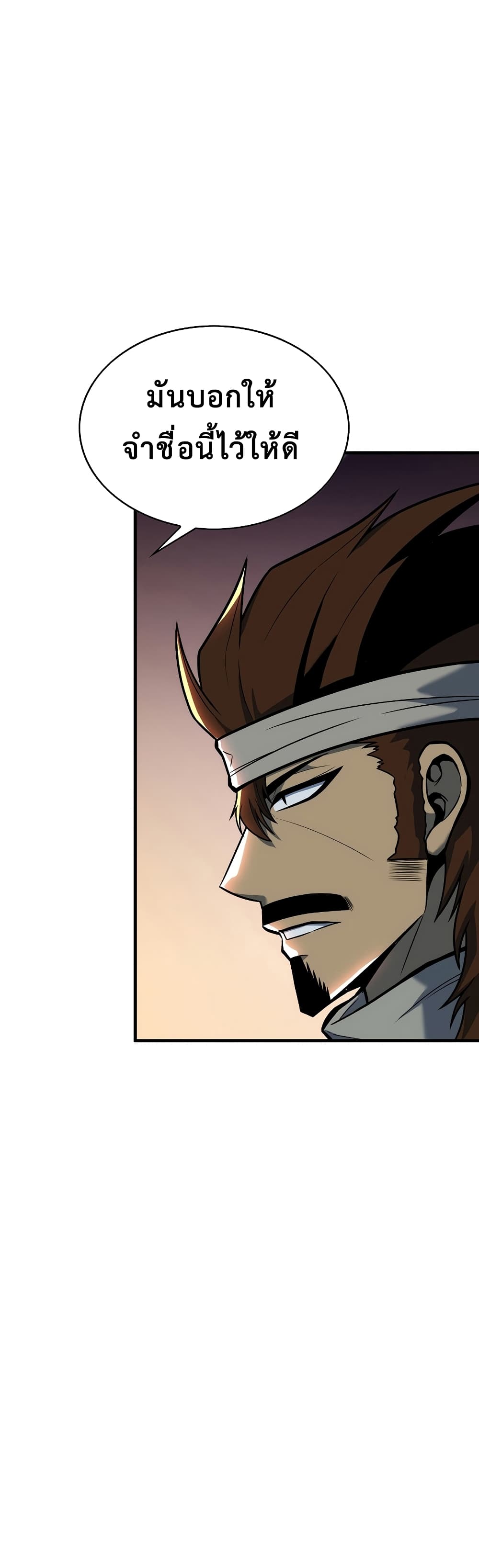 The Star of a Supreme Ruler 6 83