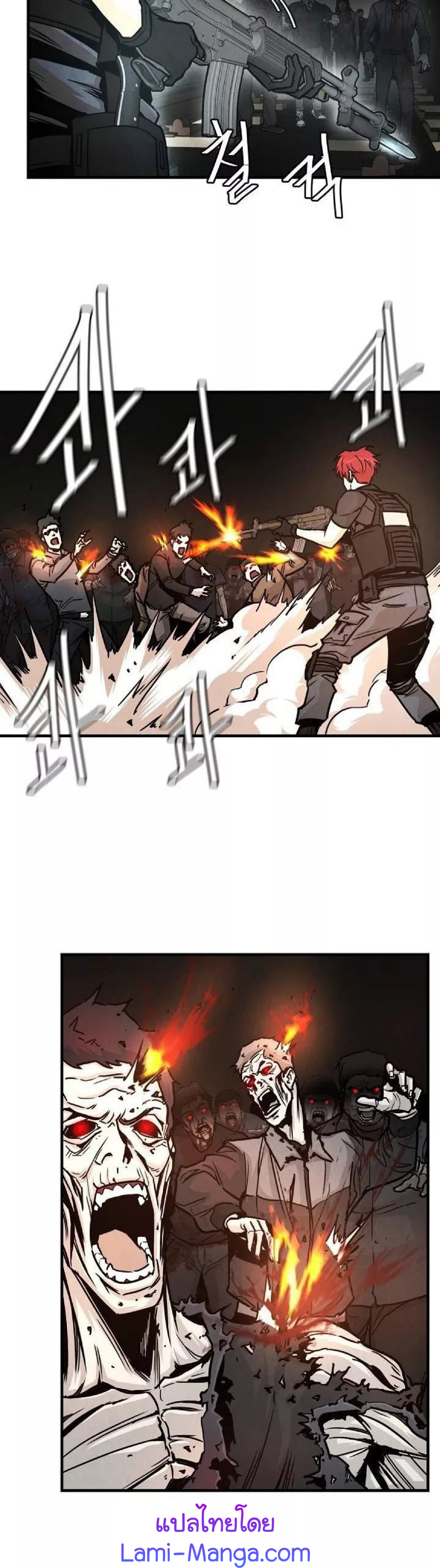 Return Survival 29 15