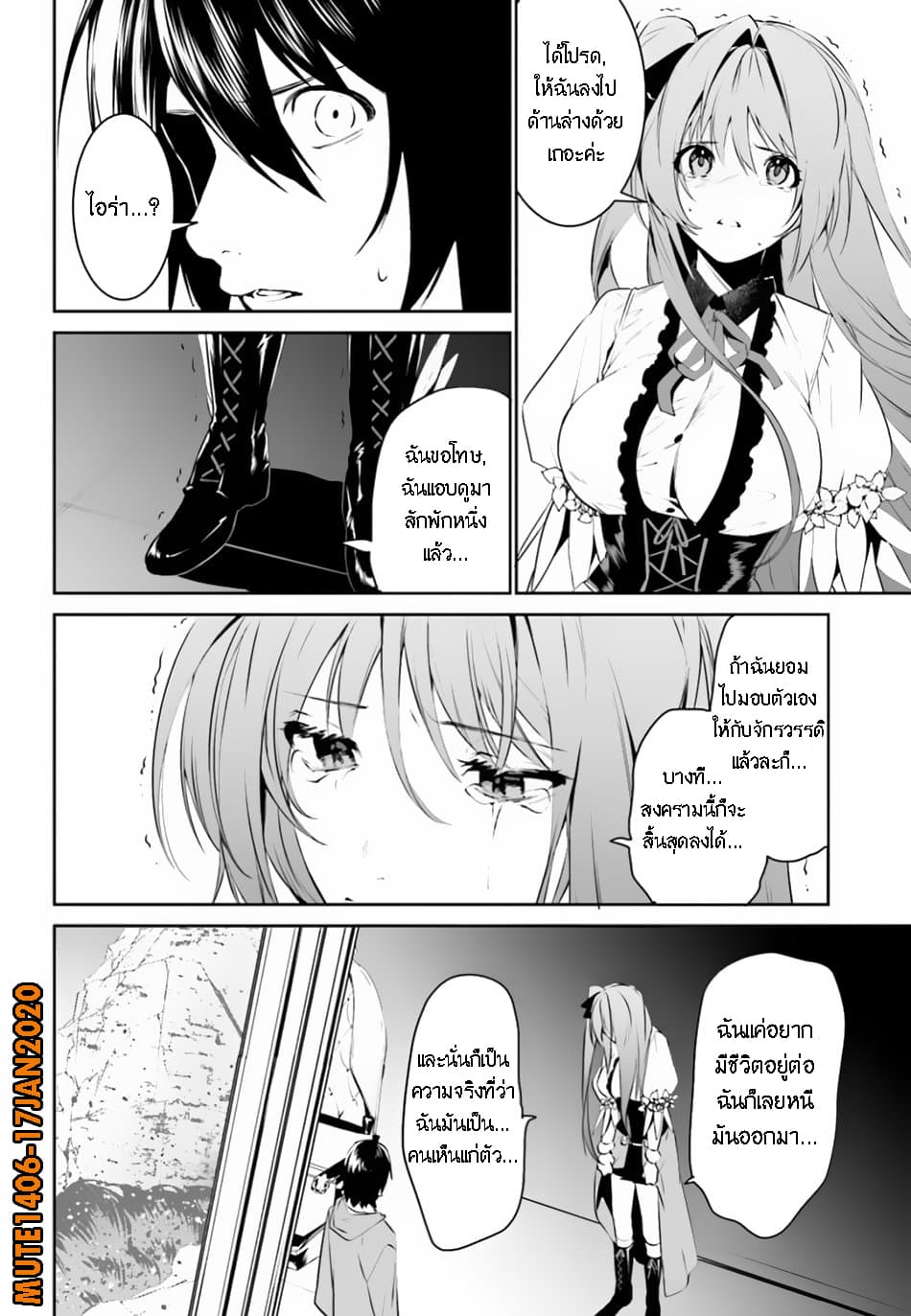 I Want To Play Happily In 8 (15)