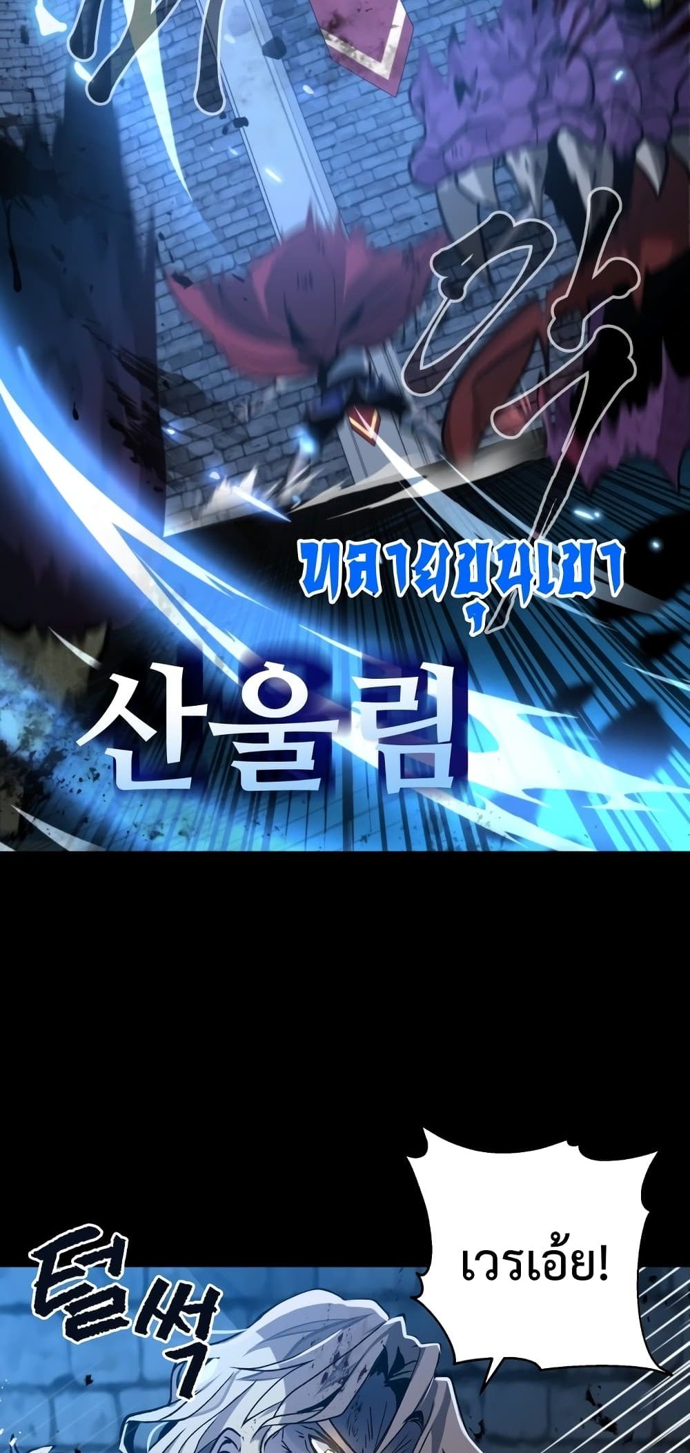 Transmigrating to the Otherworld Once More 1 016