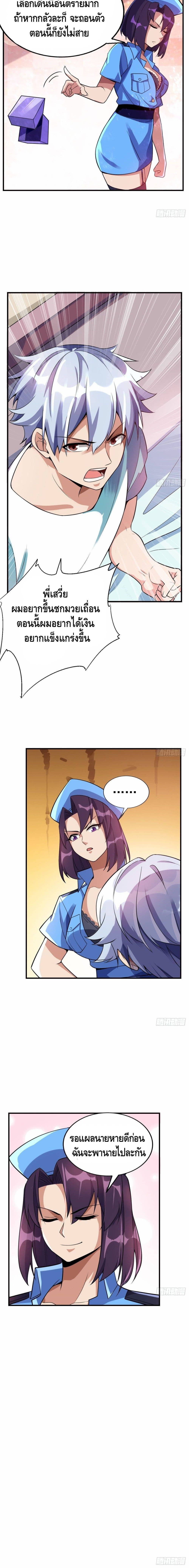 Strongest Krypton Gold 15 13