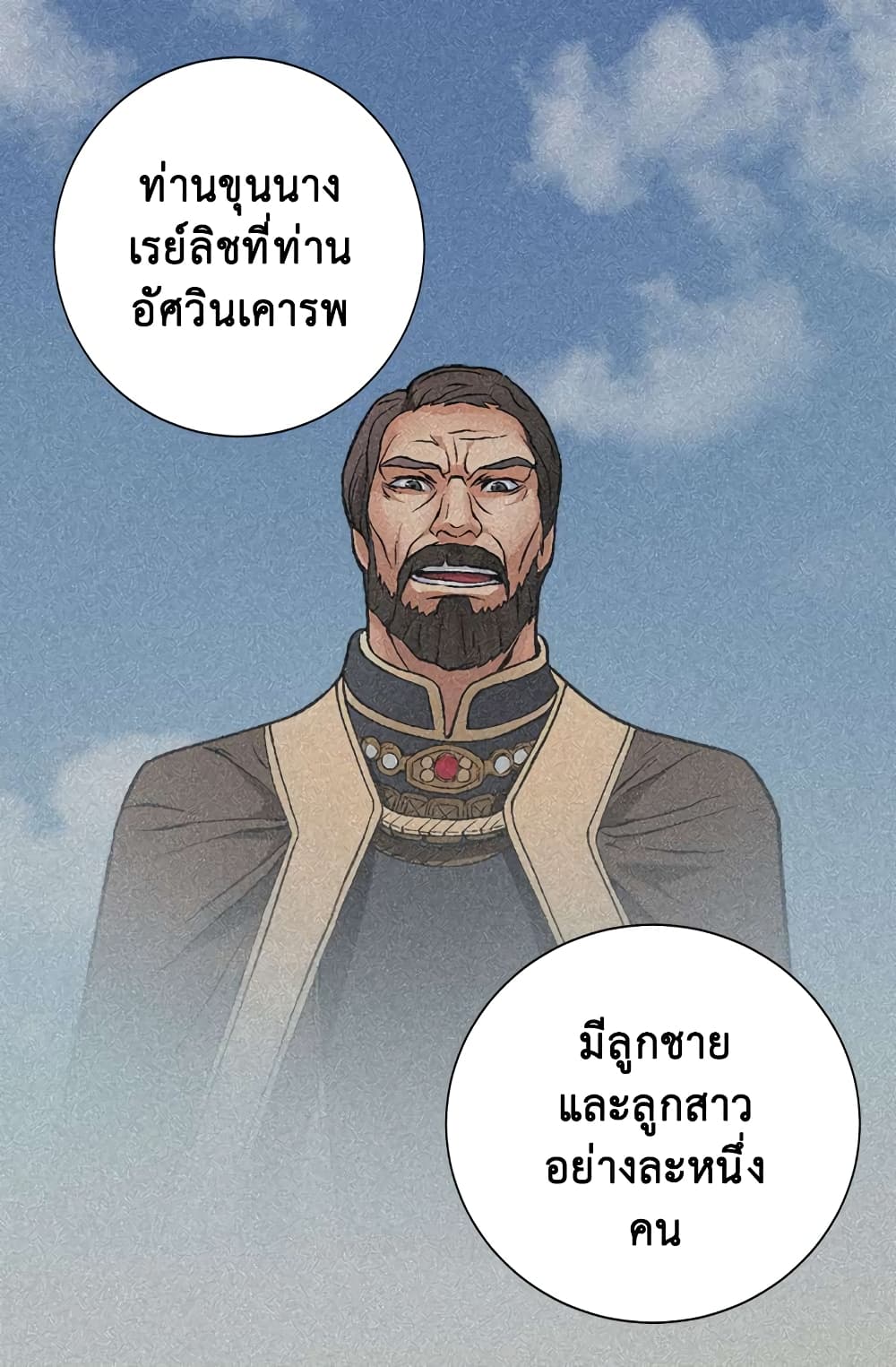 Dimensional Mercenary 11 (14)