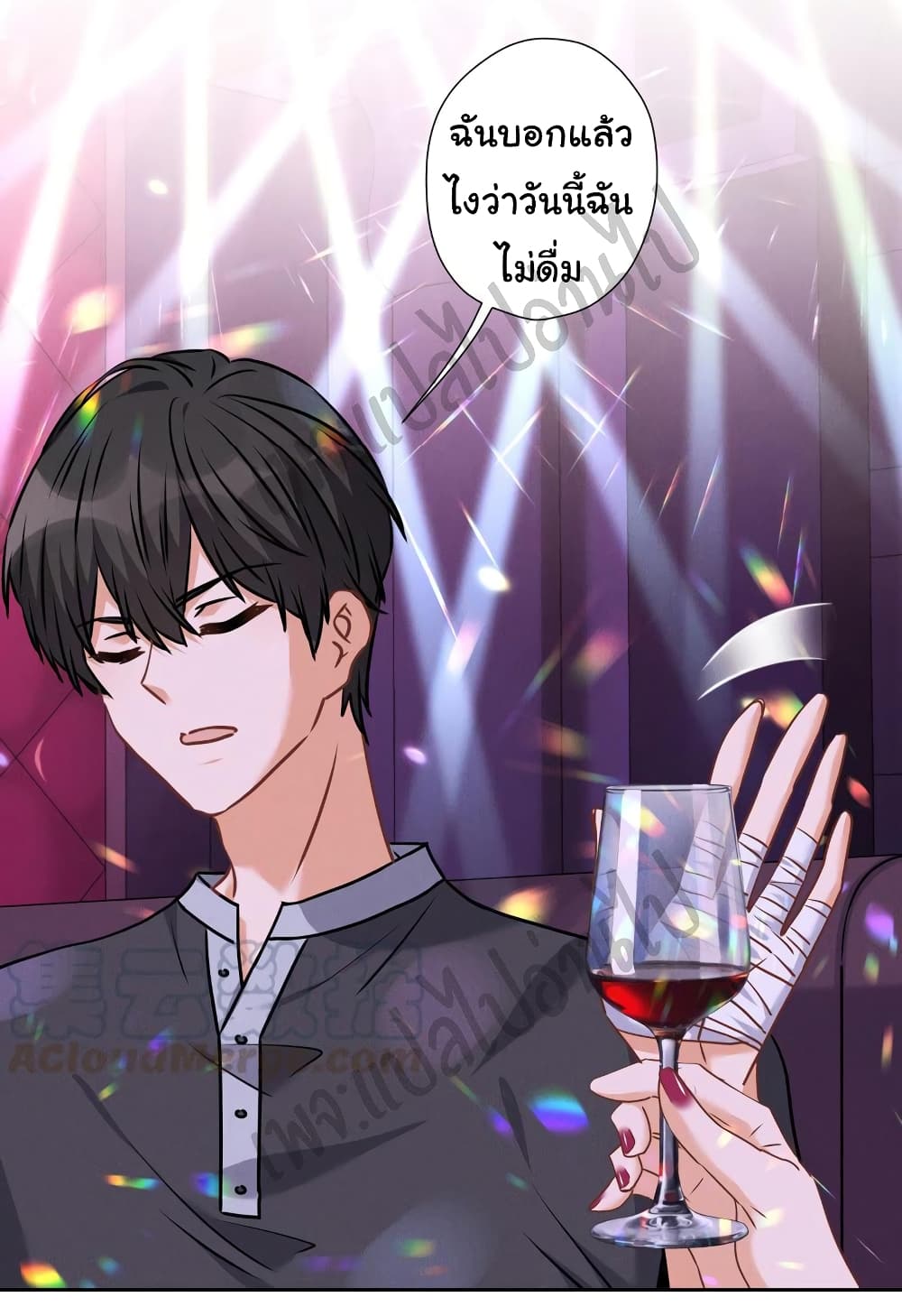 Lu Feng is the Best Son in law 79 13