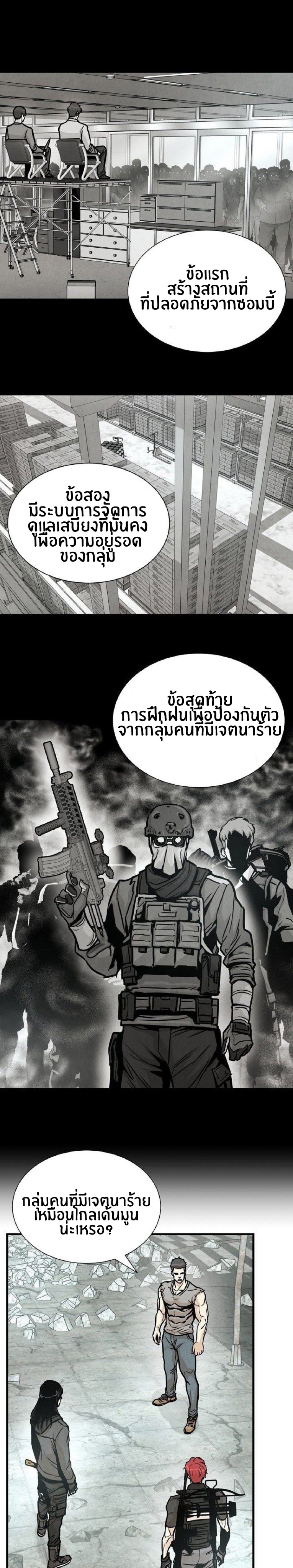 Return Survival 30 09