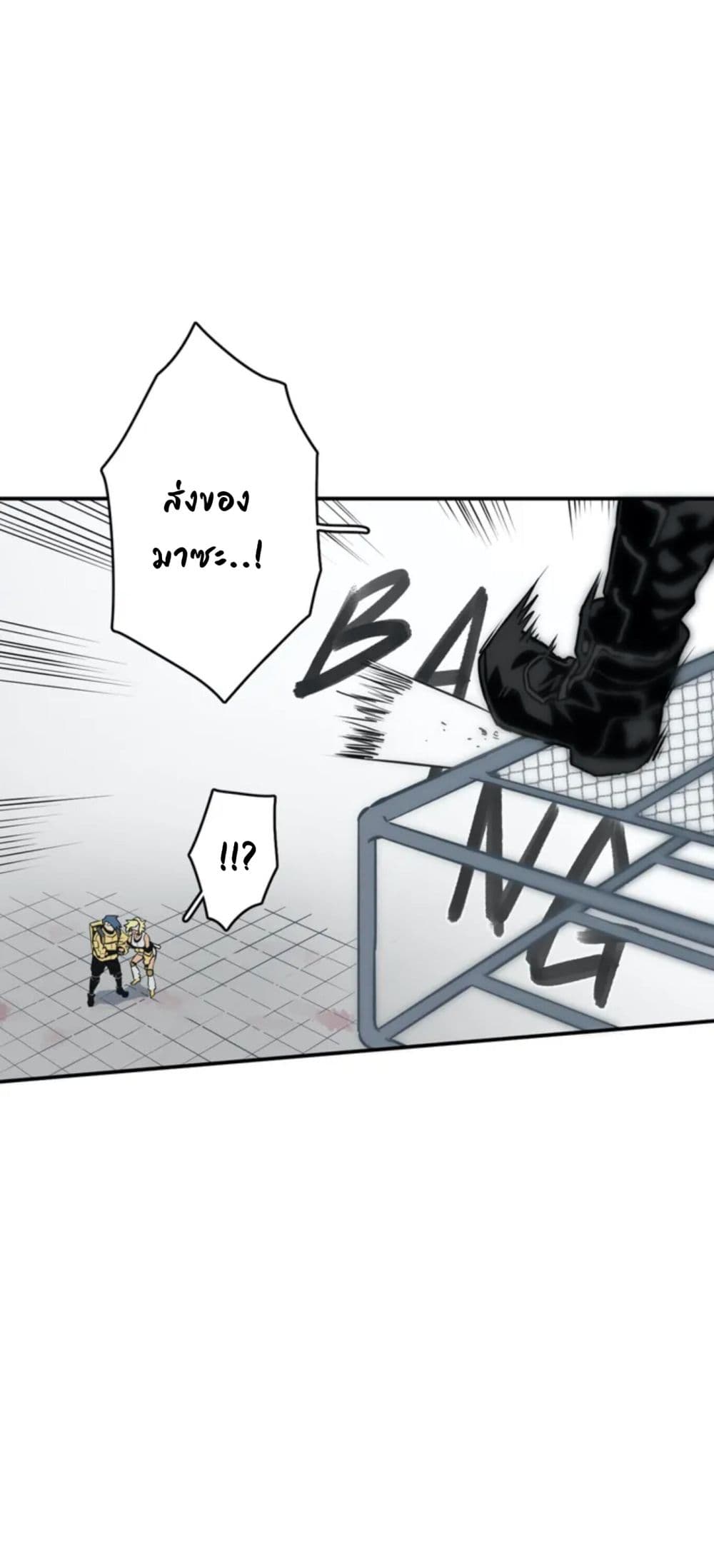 Love n Gore 1 47