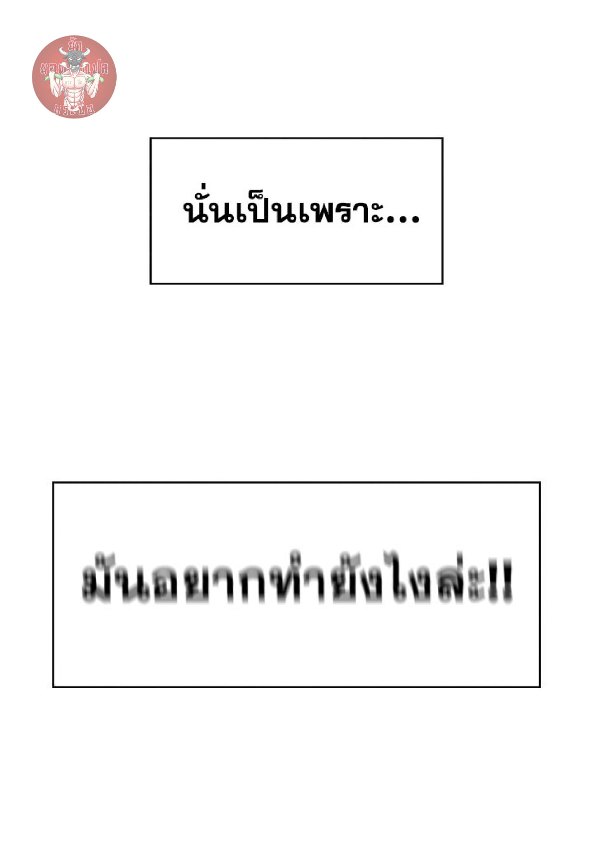 The Constellation That Returned From Hell 17 (62)