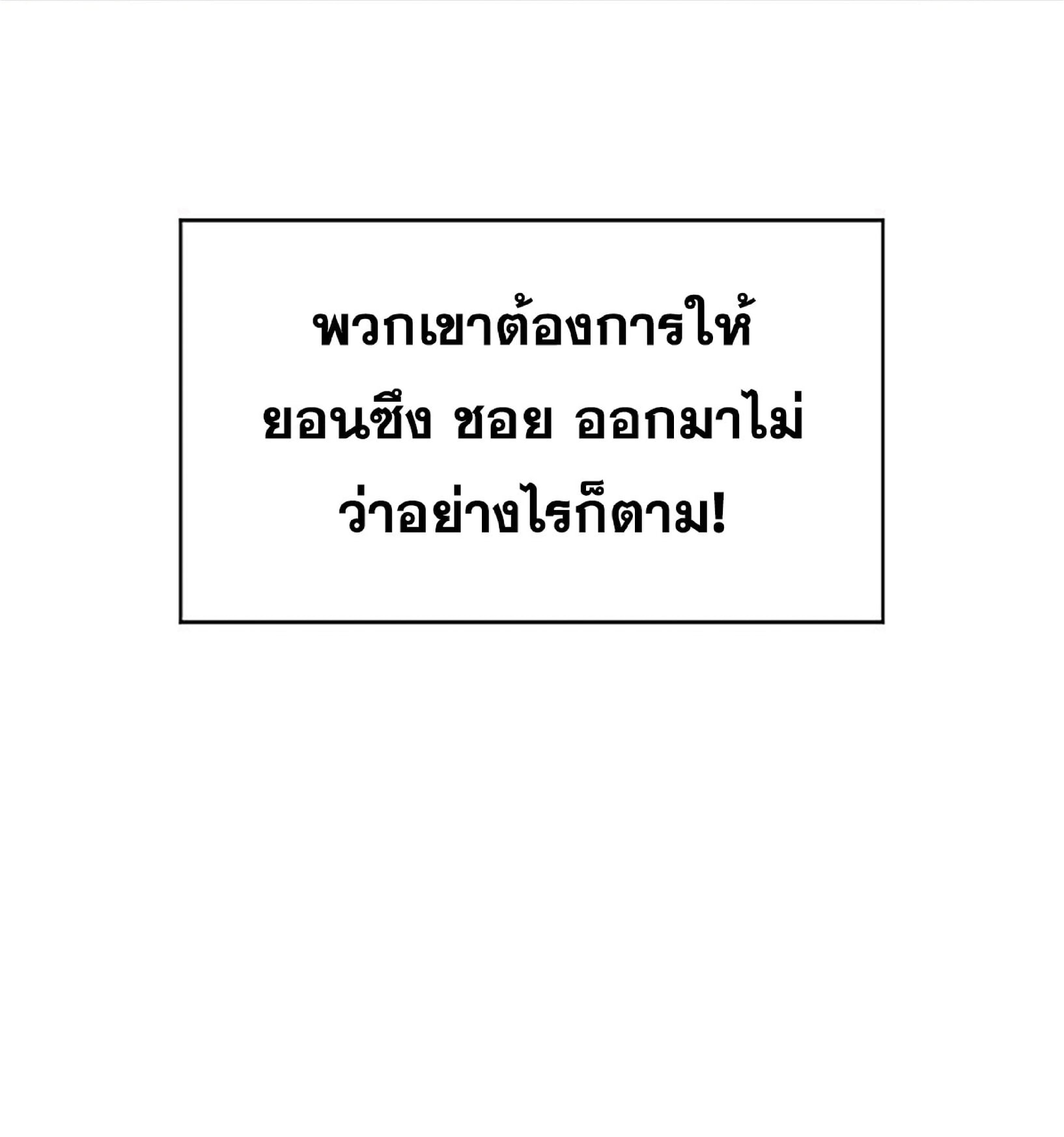 The Constellation That Returned From Hell 10 (16)