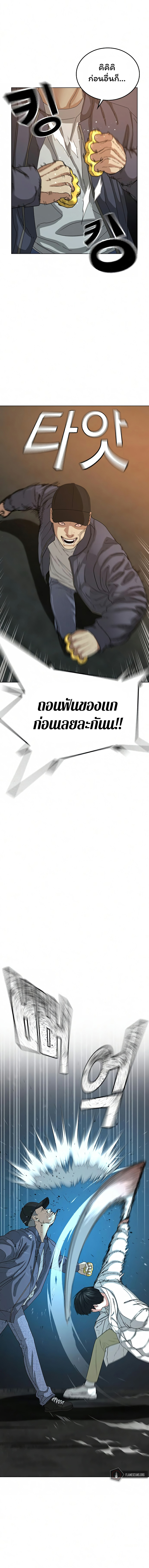 Reality Quest 18 (15)
