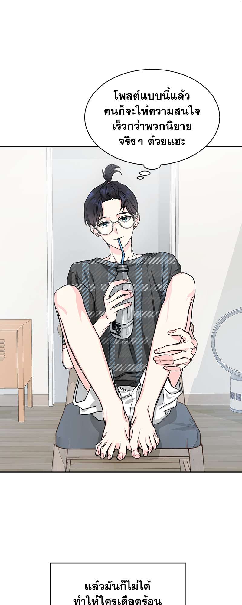 ท้องฟ้าของผม1 35