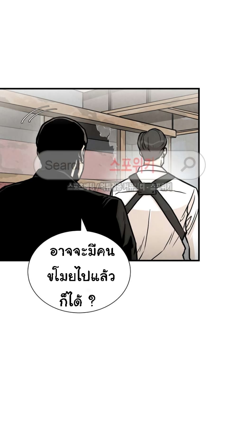 Return Survival 21 58